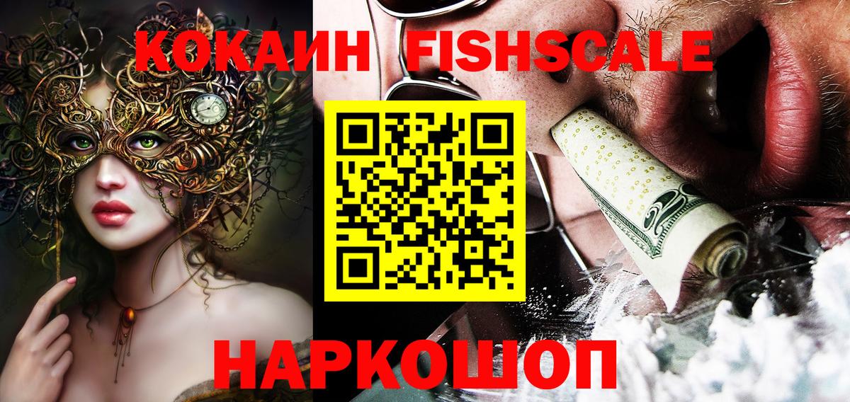 Кокаин Эквадор Алушта