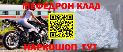MDMA Premium VHQ Абакан