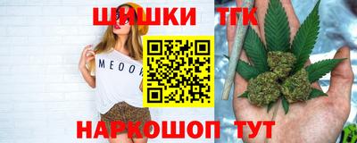 мяу мяу кристалл Азнакаево