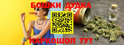 мяу мяу кристалл Азнакаево