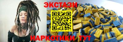 мяу мяу кристалл Азнакаево