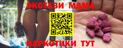 мяу мяу кристалл Азнакаево