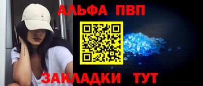 MDMA Premium VHQ Абакан