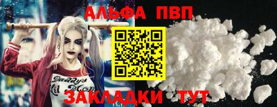 MDMA Premium VHQ Абакан