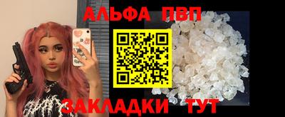 MDMA Premium VHQ Абакан
