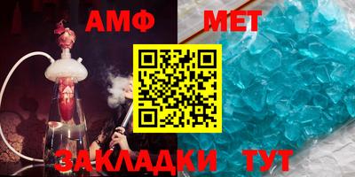 мяу мяу кристалл Азнакаево