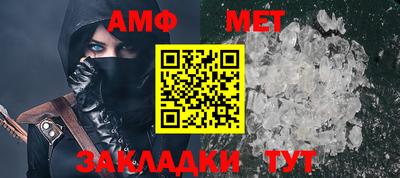 мяу мяу кристалл Азнакаево