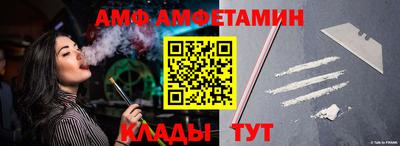 мяу мяу кристалл Азнакаево