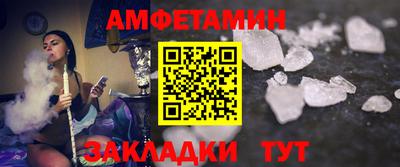 мяу мяу кристалл Азнакаево