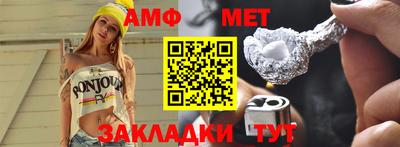 мяу мяу кристалл Азнакаево