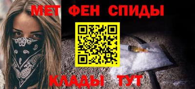 мяу мяу кристалл Азнакаево