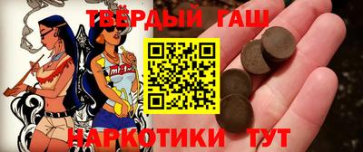 мяу мяу кристалл Азнакаево