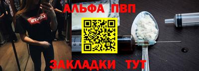 MDMA Premium VHQ Абакан