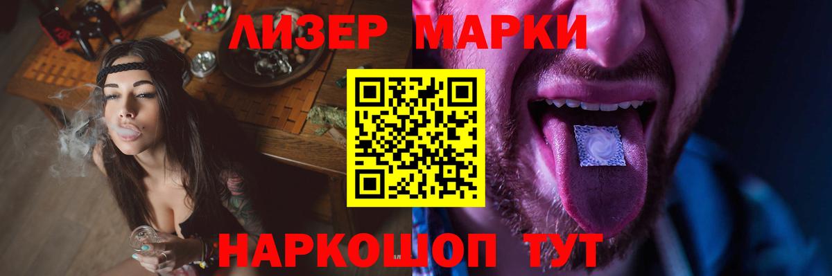 Алушта  ЛСД экстази кислота  LSD-25 экстази  Вход с VPN 