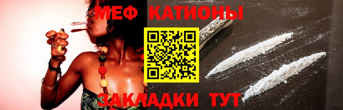Алушта  Мефедрон 4 MMC  Мефедрон  Вход с VPN  купить  сайты  Мефедрон мука 