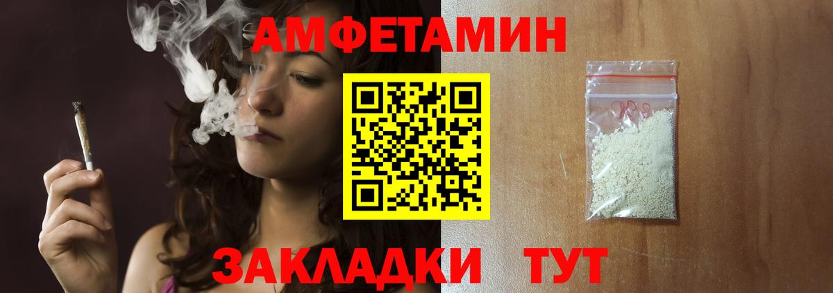 Метамфетамин витя  Первитин  Алушта  Вход с VPN 