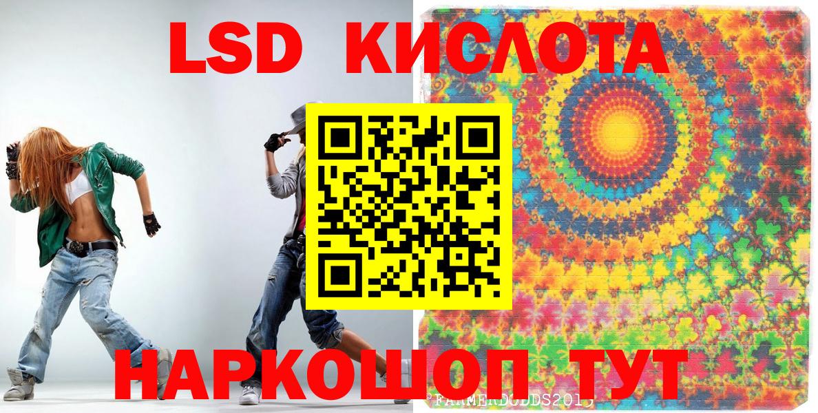 Марки NBOMe 1,5мг Алушта