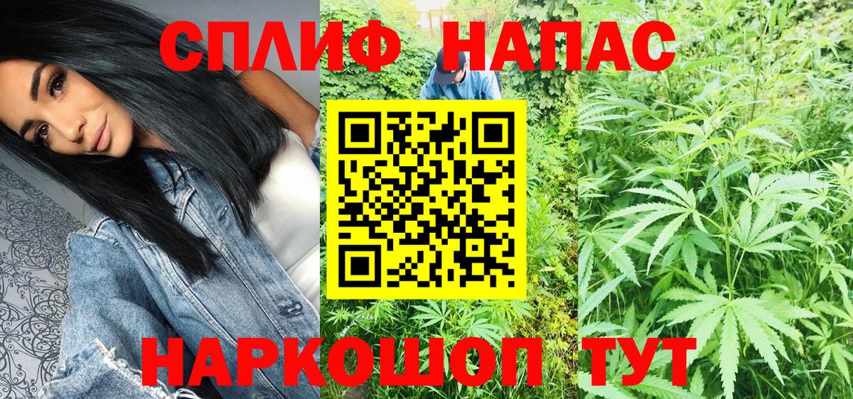 МАРИХУАНА White Widow  Вход с VPN  Марихуана AK-47  Бошки марихуана OG Kush  Алушта 